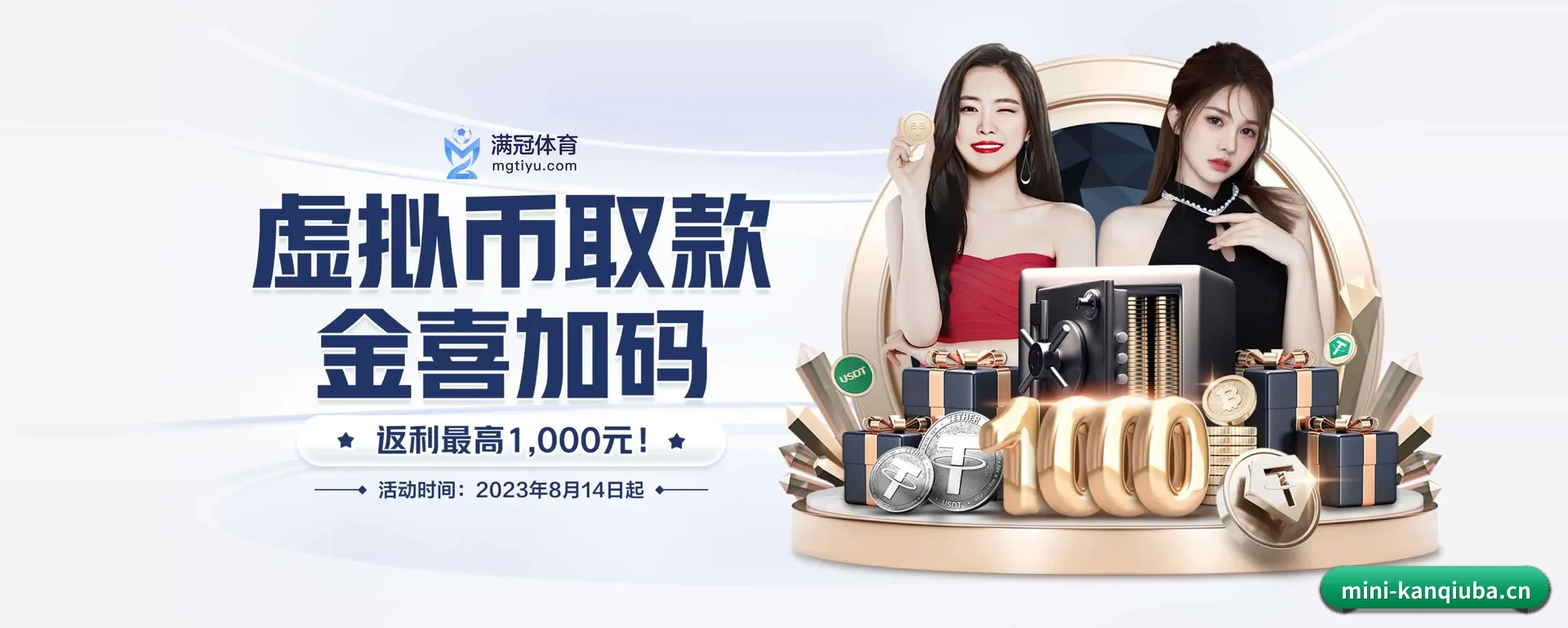 看球吧官网要走的方向